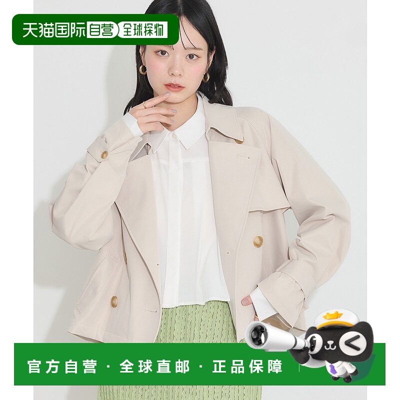 1h可退 日本直邮earth music&ecology 女士短款经典风衣 01000021