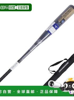 日本直邮MIZUNO 软式棒球棒 Beyond Max Legacy Middle LP 84cm/7