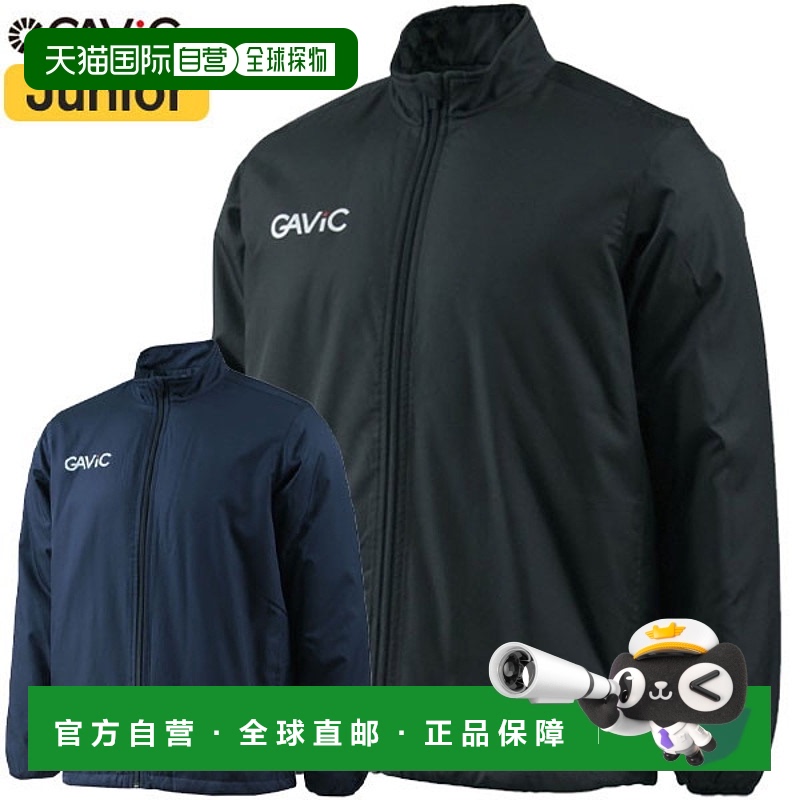 日本直邮GAViC 足球/五人制足球填充滑雪道上衣 GA1622 RO gavic