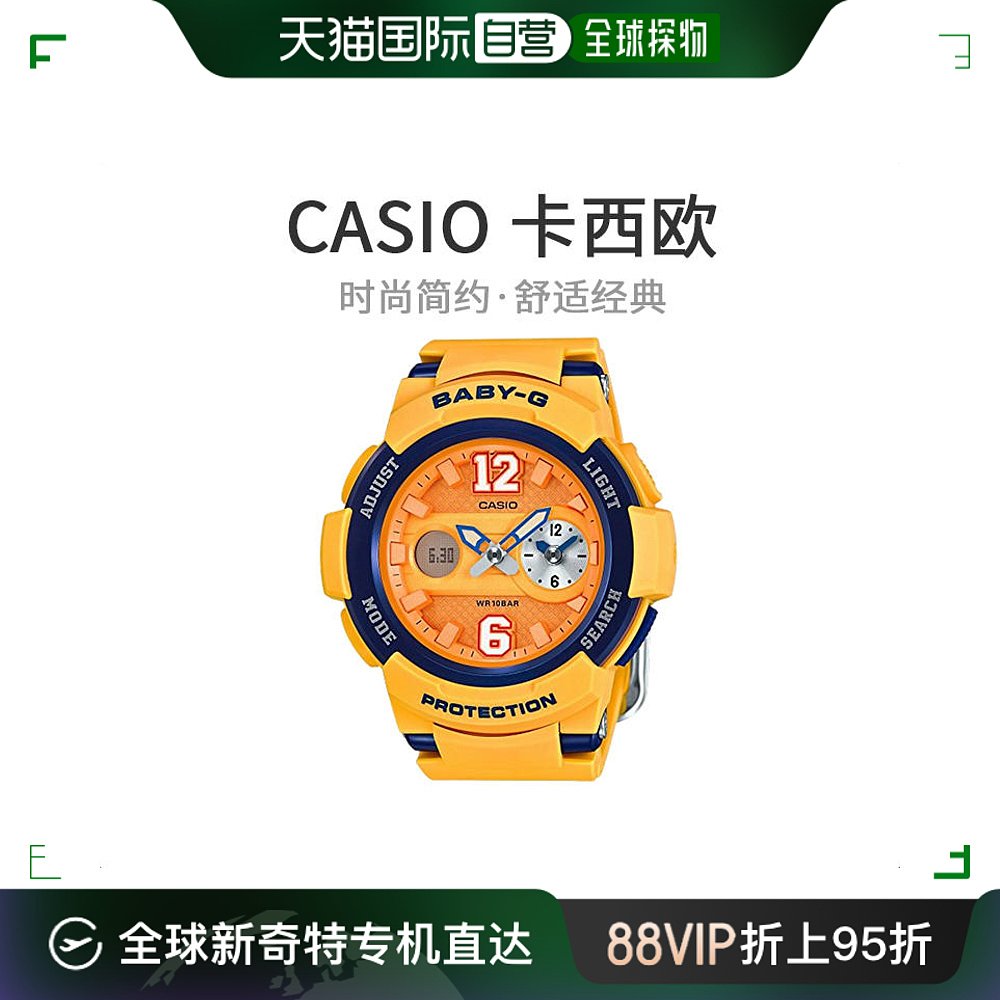 【日本直邮】CASIO卡西欧男士手表BGA-210-4BJF防水多功能腕表