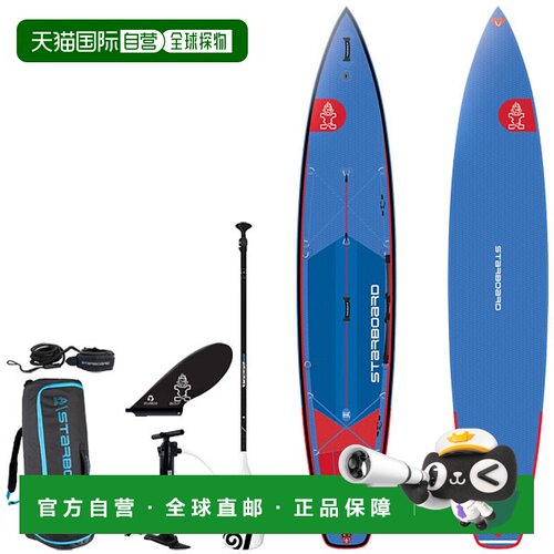 日本直邮2025 Starboard Touring Deluxe 单室充气桨板（12'6