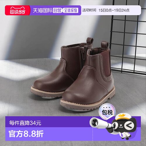 日本直邮日潮 petit main切尔西靴9553412