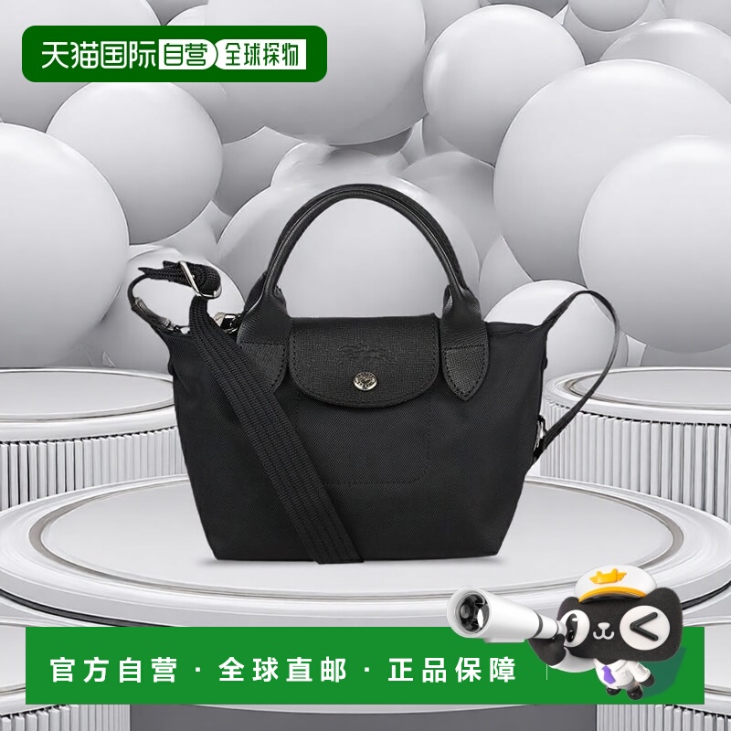 日本直邮Longchamp珑骧女士手提单肩包百搭轻便小码 XS 1500HSR