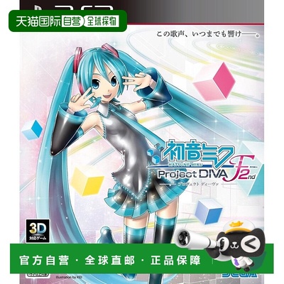 【日本直邮】Sega世嘉PS3游戏 初音未来 -Project DIVA- F 2nd