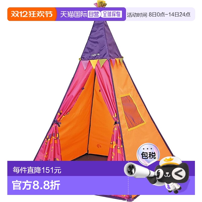 【日本直邮】CaptainStag鹿牌儿童帐篷室内秘密基地橙CS游UX-2586