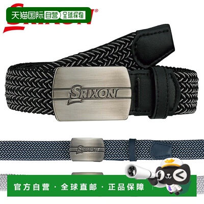 日本直邮Srixon 史力胜 高尔夫网眼扣带腰带 GGL-S017