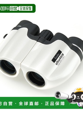 日本直邮Kenko Ultra View M compact 8 x 20 白色