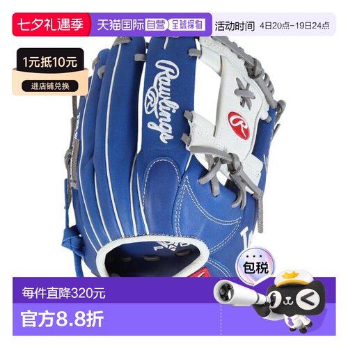 日本直邮Rawlings 内野手用软式棒球手套 级科技MLB队款 GR5HTMN6