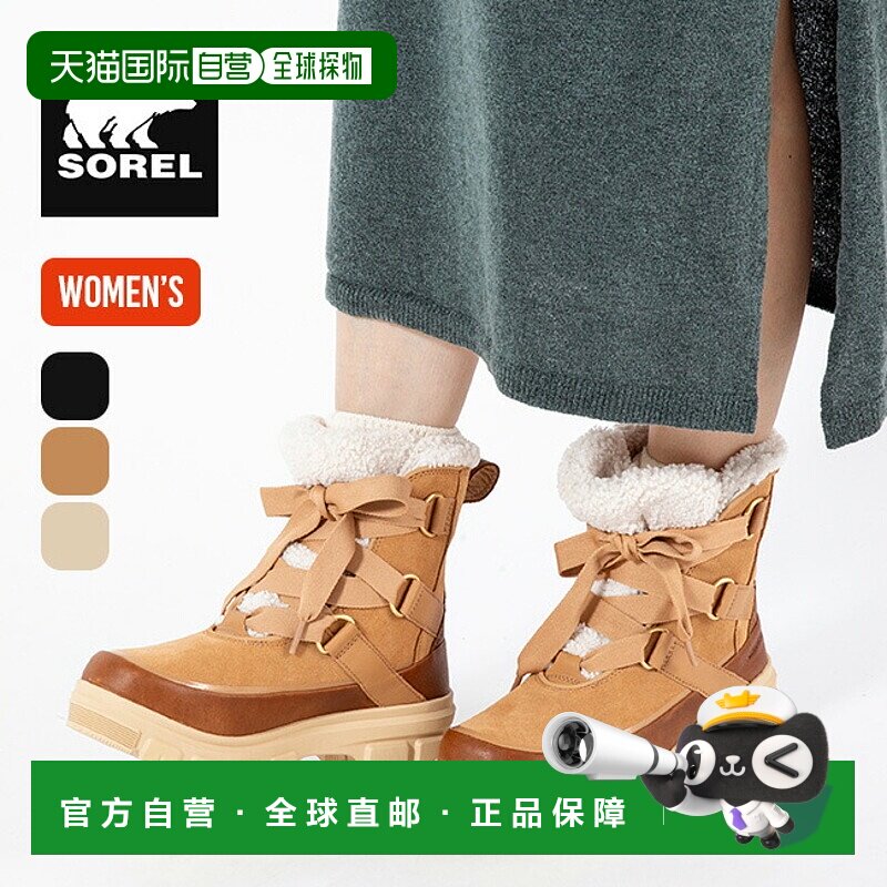 日本直邮SOREL Tivoli 5 Resort WP 女款 NL5112 鞋靴雪地靴时尚