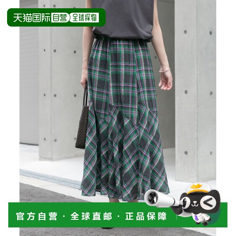 URBAN RESEARCH 女装 经典格纹拼接长裙 IT262302【付后1h可退】