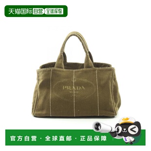 日本直邮中古Prada普拉达女包B级9新Canapa Tote沙滩包帆布托特包