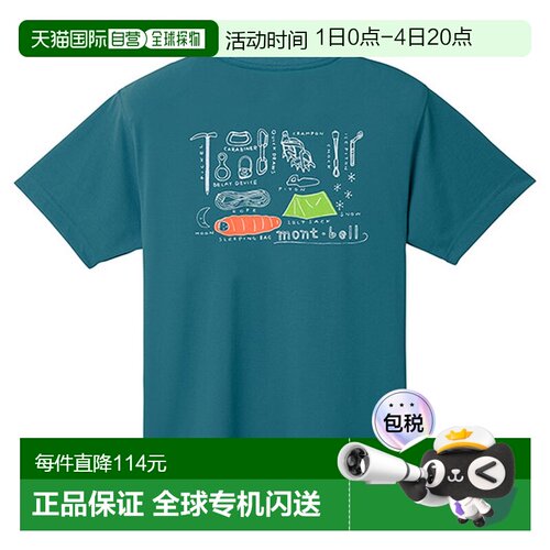 日本直邮mont bell印花图案套头圆领短袖速干T恤 男女同款 111471