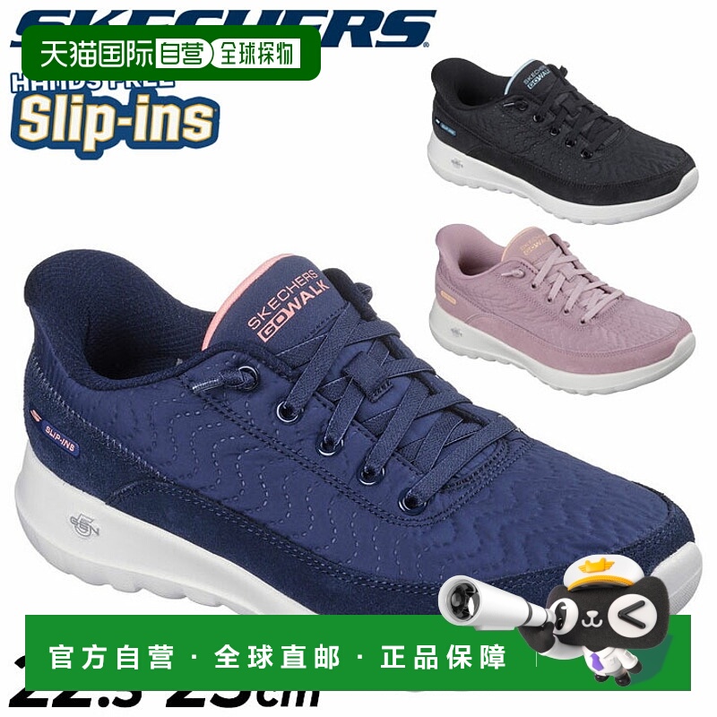 日本直邮Skechers 女士一脚蹬鞋 SKECHERS GO WALK JOY - JESSI |
