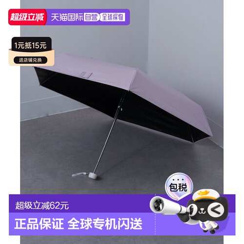 日本直邮SETUP7 224501310 Setup Seven UV 折叠伞，遮阳伞，雨伞