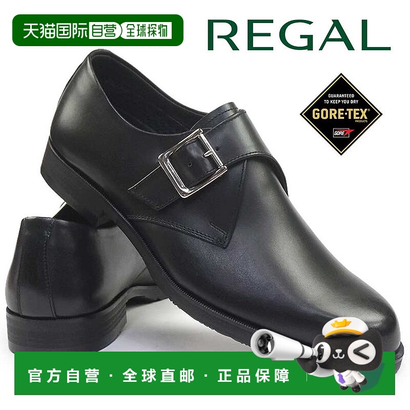 日本直邮REGAL 男士 37CL CJPA 僧侣鞋采用 Gore-Tex 防水透气鞋R