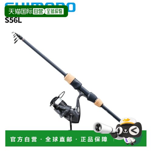 日本直邮Shimano 钓鱼竿套装 Buena Vista Combo S56L 移动竿