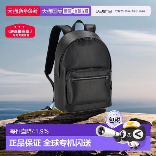 日本直邮 COACH蔻驰双肩包时尚日常通勤男女通用百搭CX141新款