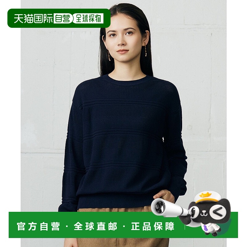 日本直邮自由区 Fine Cotton Wool羊毛针织衫