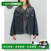 1h可退 别注101×ROSSO无领丹宁夹克宽松设计 日本直邮Lee 女装