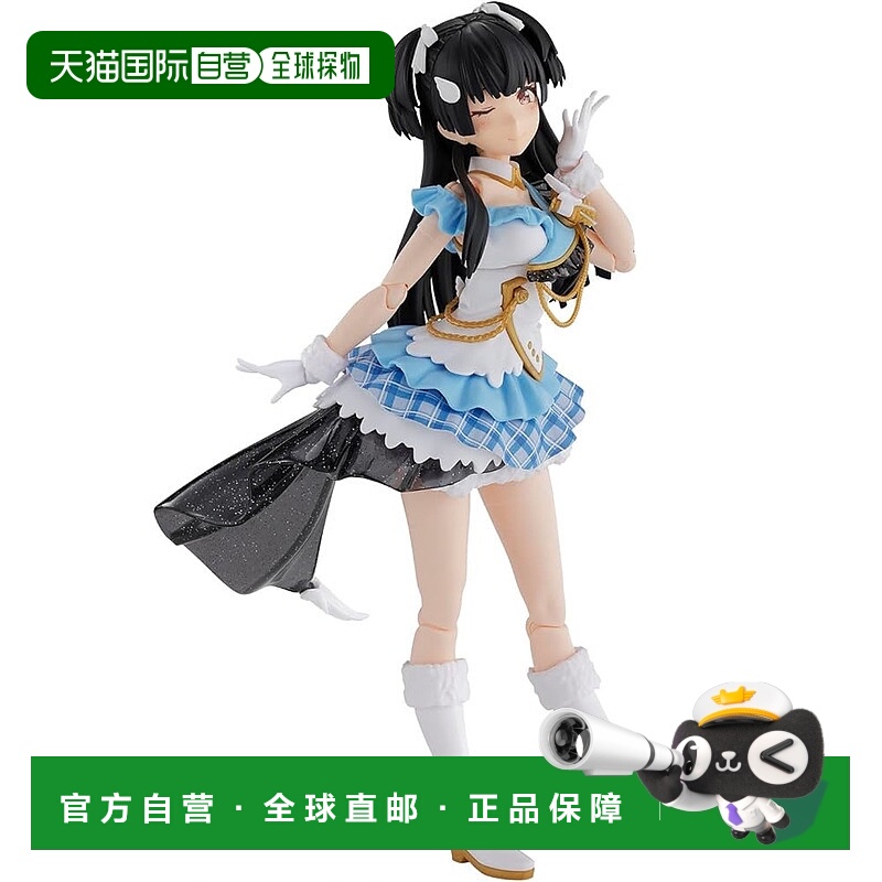 【日本直邮】万代 SPIRITS 30MS 偶像大师 SHINY COLORS 岡湯子