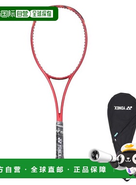日本直邮YONEX 几何突破70 V 02GB70V 尤尼克斯软式网球拍