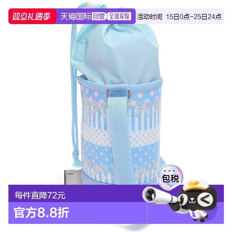 【日本直邮】Colorful Candy Style 水壶配件 水壶架圆点蕾丝浅蓝