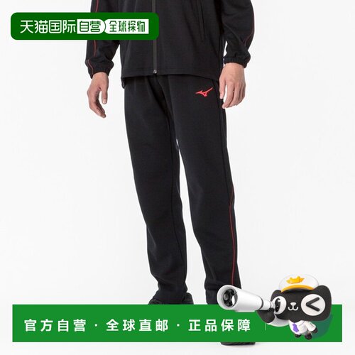 日本直邮Mizuno 32MDA12596 男女通用田径热身长裤
