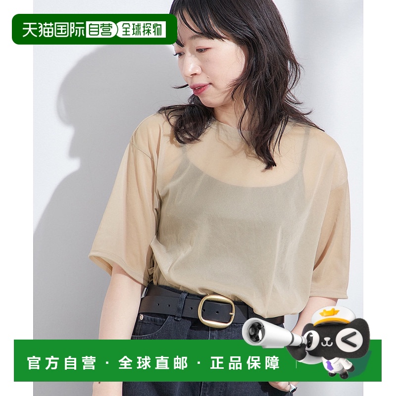 1h可退 日本直邮journal standard L'essage 女士透视感T恤 25070