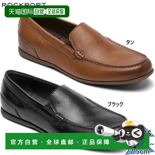 日本直邮Rockport 男士马尔科姆一脚蹬 MALCOM SLIP ON 运动鞋休