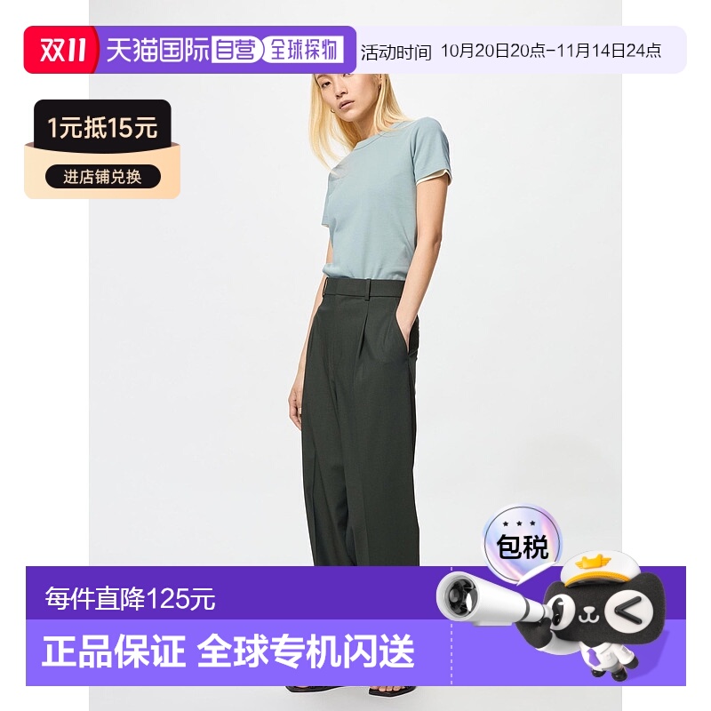 日本直邮Uniqlo Tack 宽版长裤 460311优衣库阔腿裤西装裤