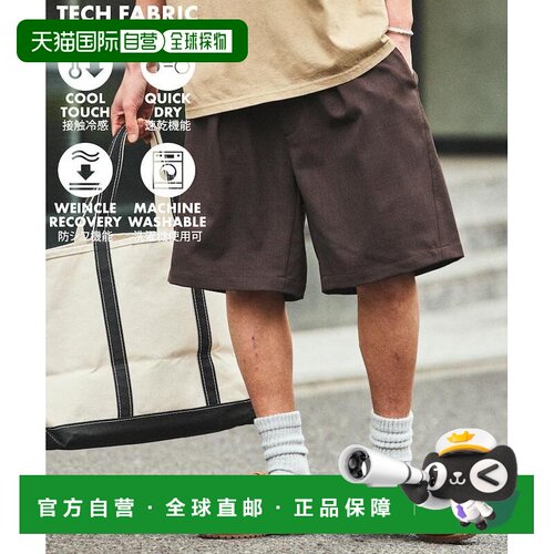日本直邮FREAK'S STORE 男装 速干休闲短裤 仿亚【付后1h可退】