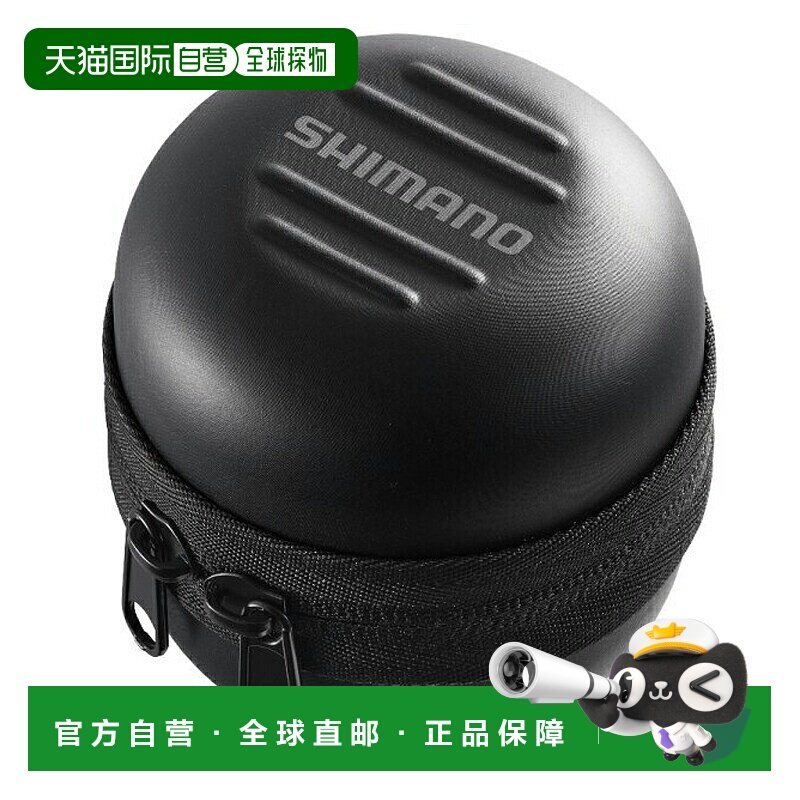 日本直邮Shimano PC-218W 半硬质线杯保护罩中号黑色843067,户外/登山/野营/旅行用品,饵料盒,淘宝优惠券,粉丝福利购,淘宝优惠卷