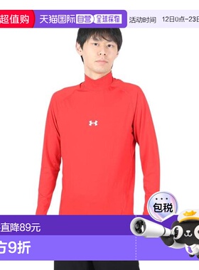 日本直邮UNDER ARMOUR 棒球 HeatGear长袖 mock衬衫 运动内衣