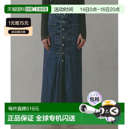 日本直邮SOMETHING女装环保棉料G jacket细节I线型长款牛仔半身裙