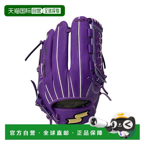 日本直邮SSK 软式棒球手套 内野手用 26SS 紫色 SSGB76105-80
