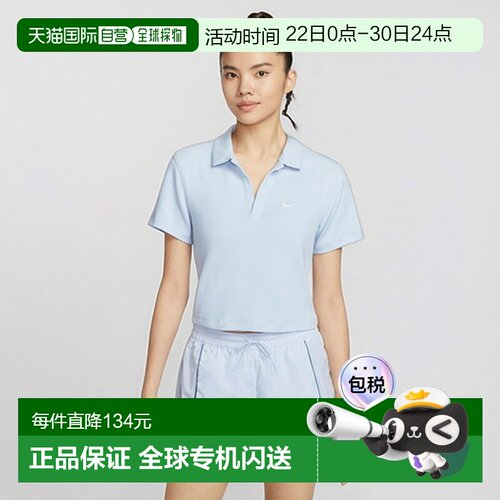 日本直邮Nike 女士运动服 Essential 短袖Polo上衣 [DV7885-423]