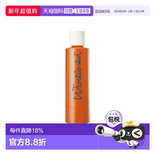 日本直邮POLA 宝丽肌底蛋白祛皱精华替换装 40g正品