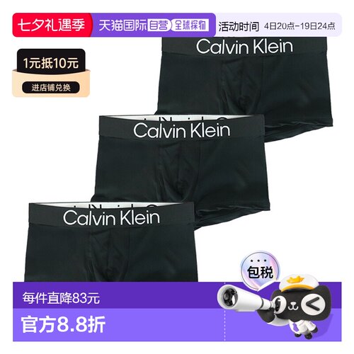 日本直邮Calvin Klein CK 男士低腰平角内裤纯色带品牌标志3 条装