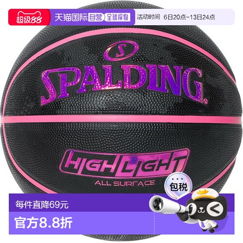 日本直邮斯伯丁高亮粉色篮球6号85158J