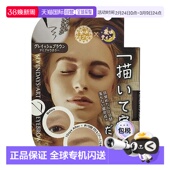 日本直邮MINOLOGI含16种植物提取物舒缓肌肤七日半永久防防水眉笔