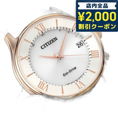 CITIZEN西铁城薄款电波太阳能男士手表AS1062-08A