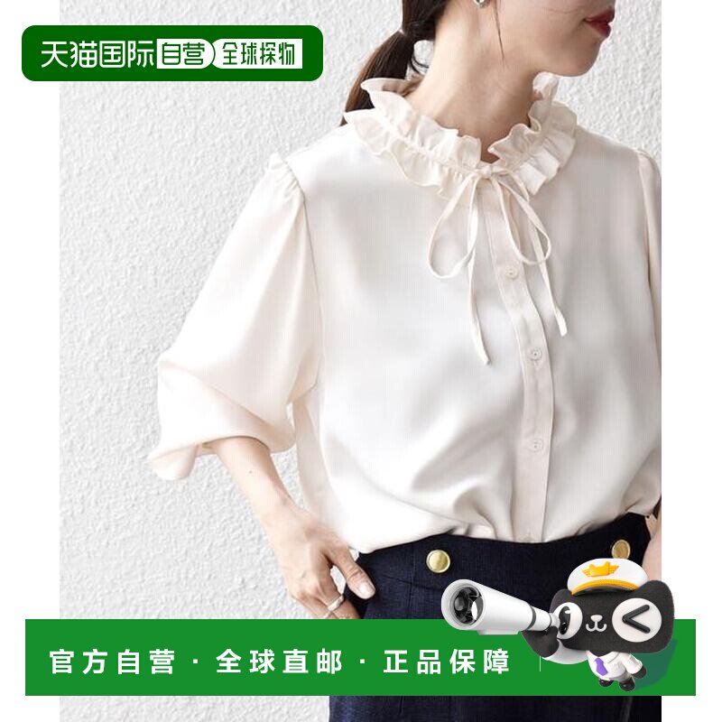 SHIPS any 可机洗缎面荷叶边蝴蝶结衬衫 泡泡袖 【付后1h可退】