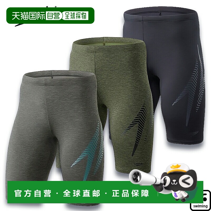 日本直邮Speedo Double Boon 3D Jammer（男士）男士健身泳衣紧身