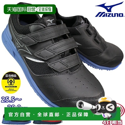 日本直邮Mizuno Almighty 合成革 LSII 21L WIDE 舒适 低帮 生活