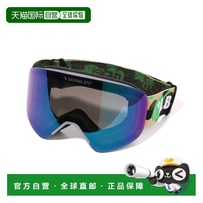 日本直邮A BATHING APE SNOW GOGGLE 雪地护目镜