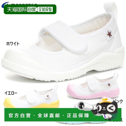 日本直邮MOON STAR月星儿童款MS小明星02男童女童室内鞋舒适