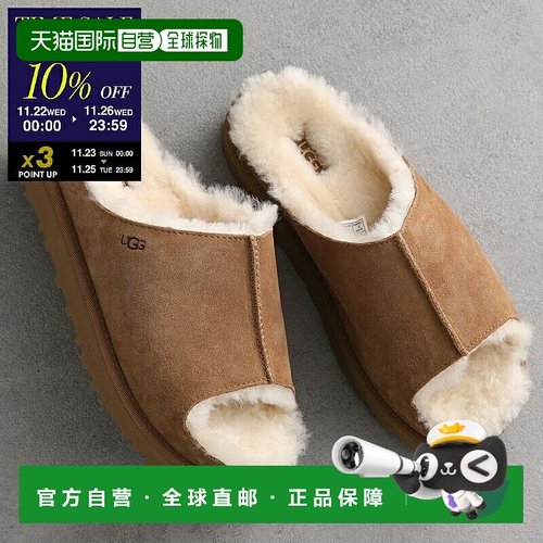 日本直邮UGG 凉鞋 GREENPORT SLIDE 1167610 女士绒面羊皮围巾厚