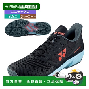 日本直邮Yonex 网球鞋 AD-ACCEL WGC粘土沙子人造草男女通用 (SHT