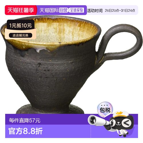 【日本直邮】Marui Seito Shigaraki Ware Hechimon 咖啡杯带棕色