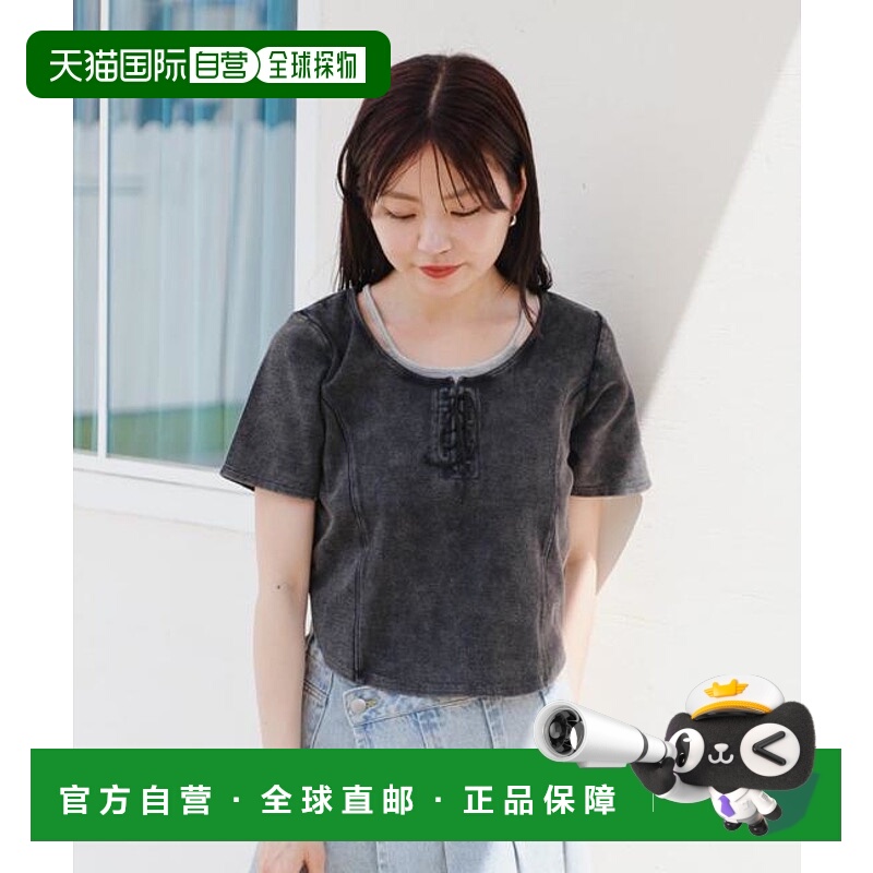 1h可退 日本直邮官方授权 Kastane 颜料编织系带T恤上衣牛仔裤